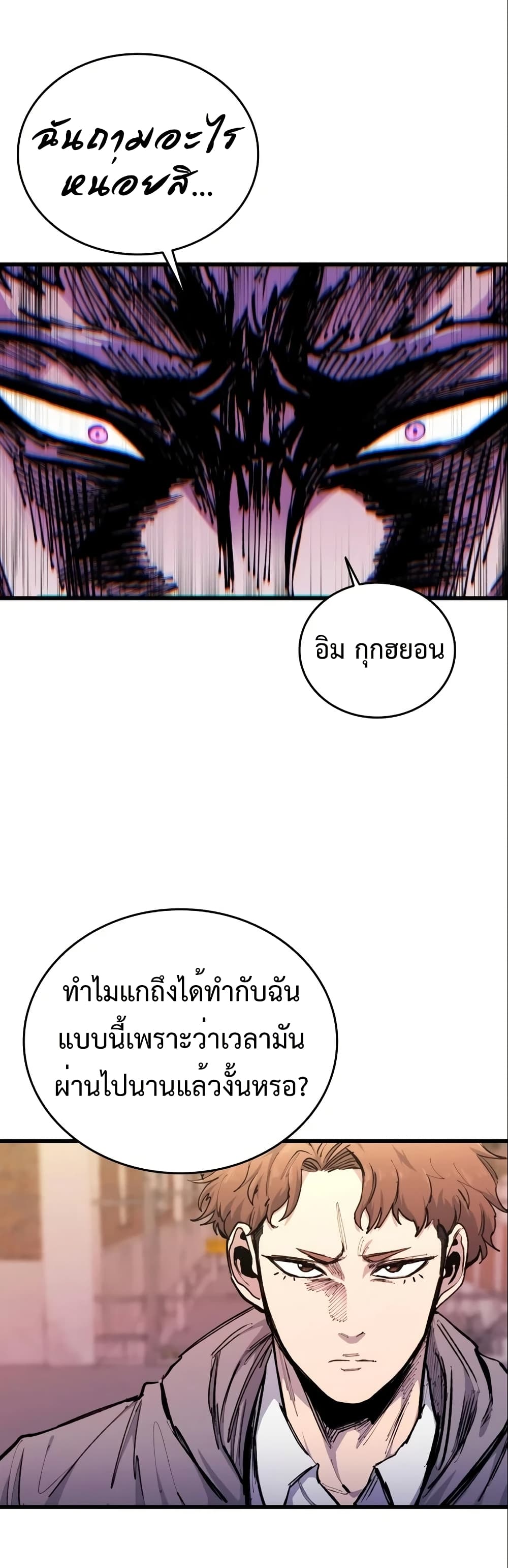 High Class page 26