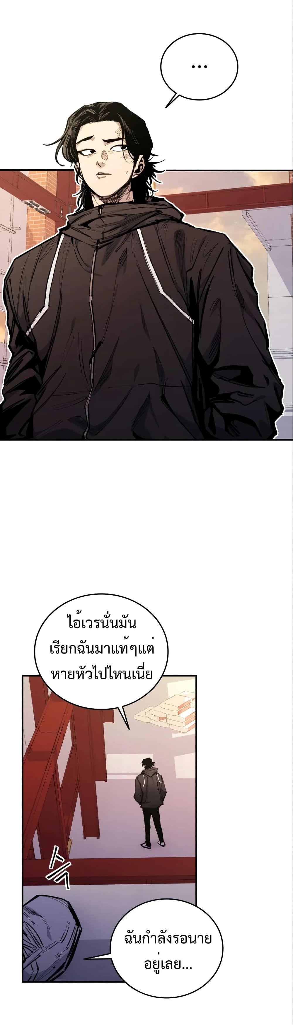 High Class page 39