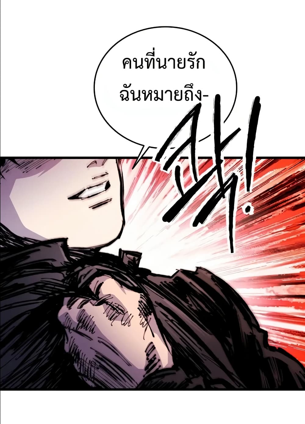 High Class page 62