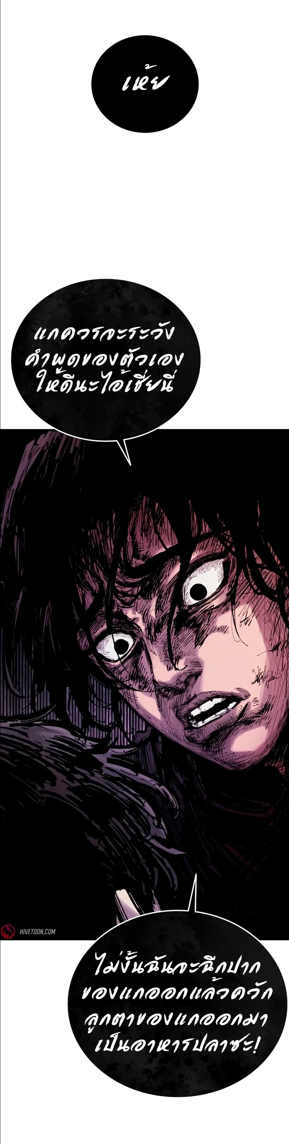 High Class page 63