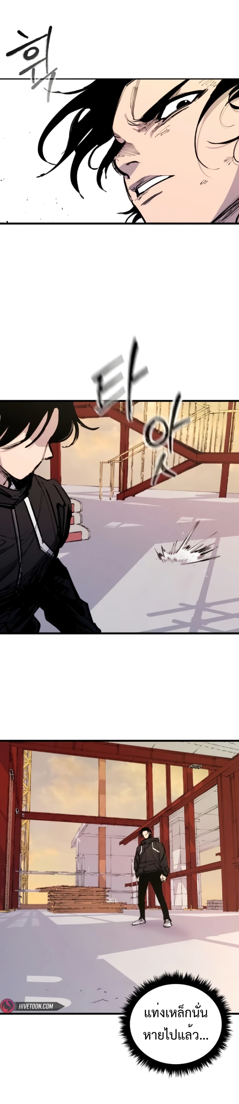 High Class page 14