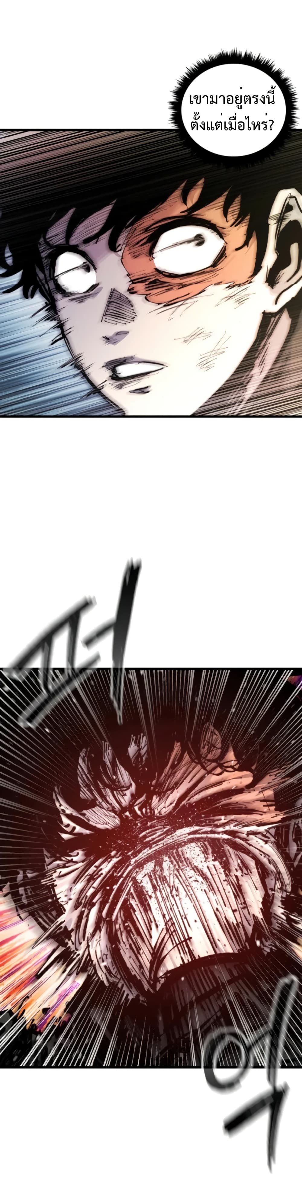 High Class page 34