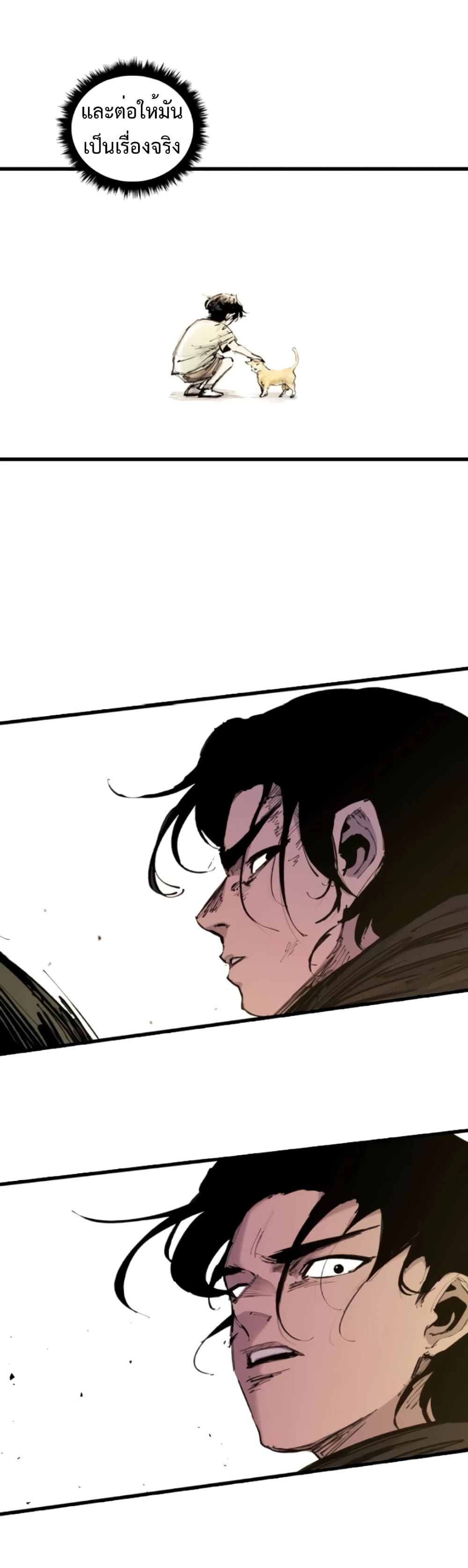 High Class page 54