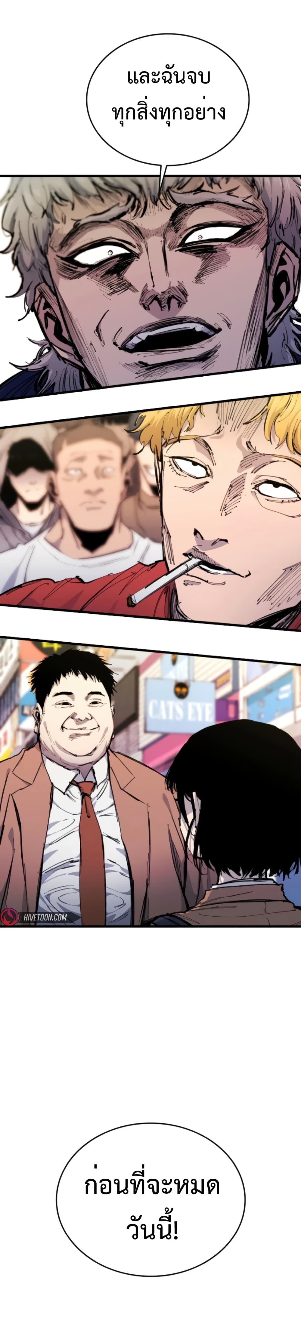 High Class page 68