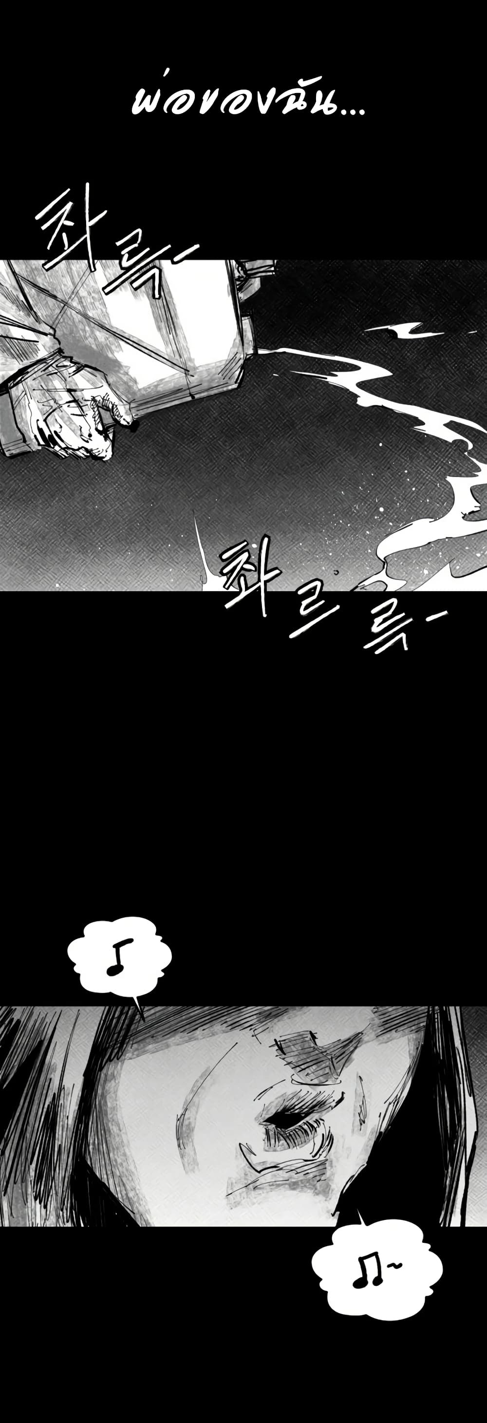 High Class page 16