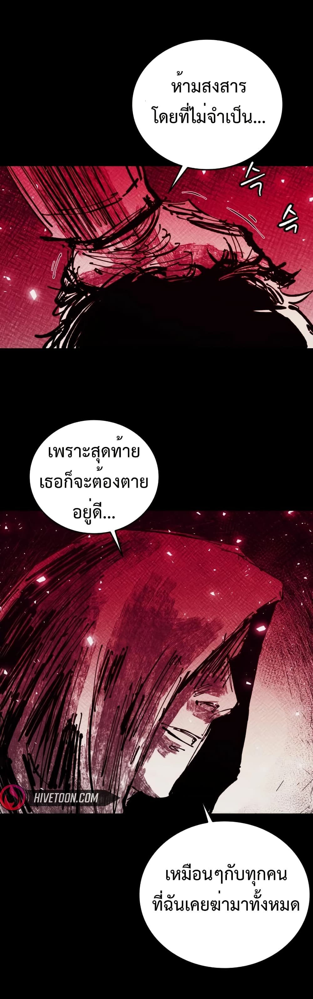 High Class page 33