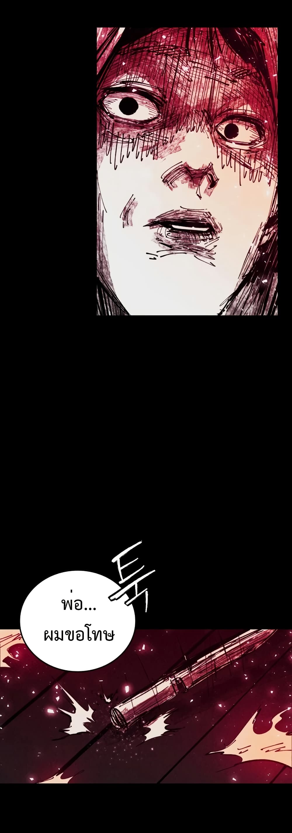 High Class page 36