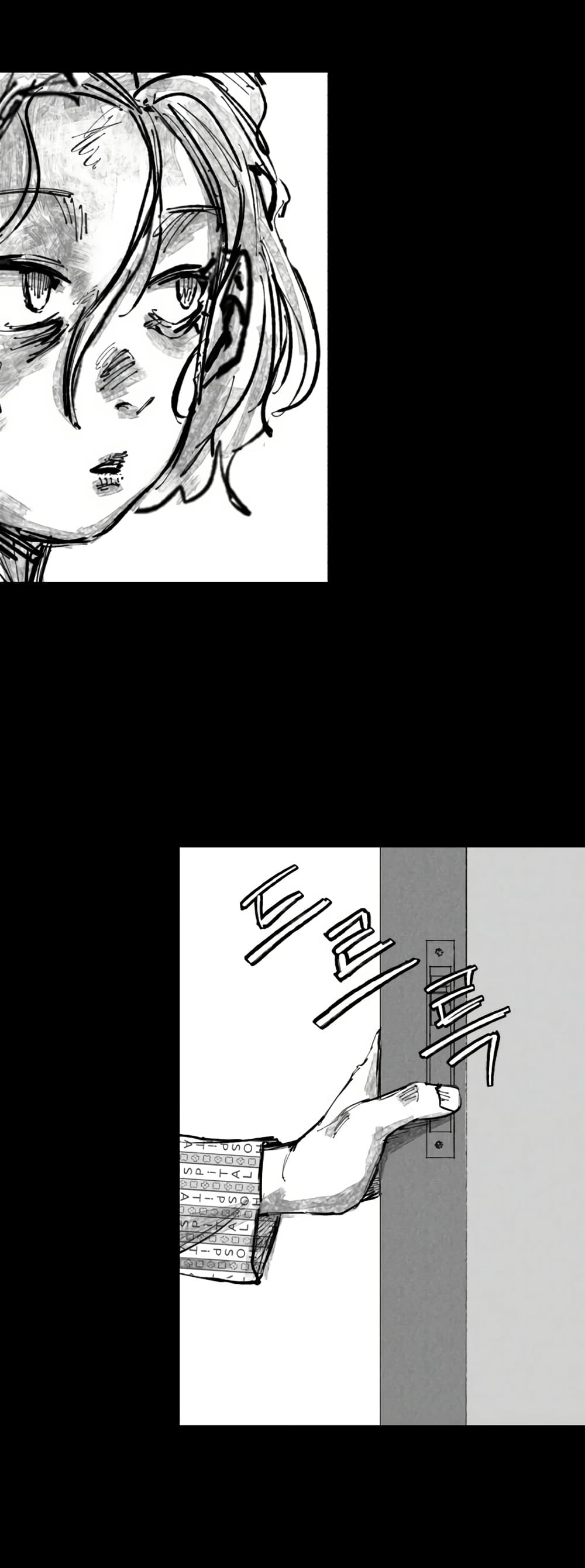 High Class page 44