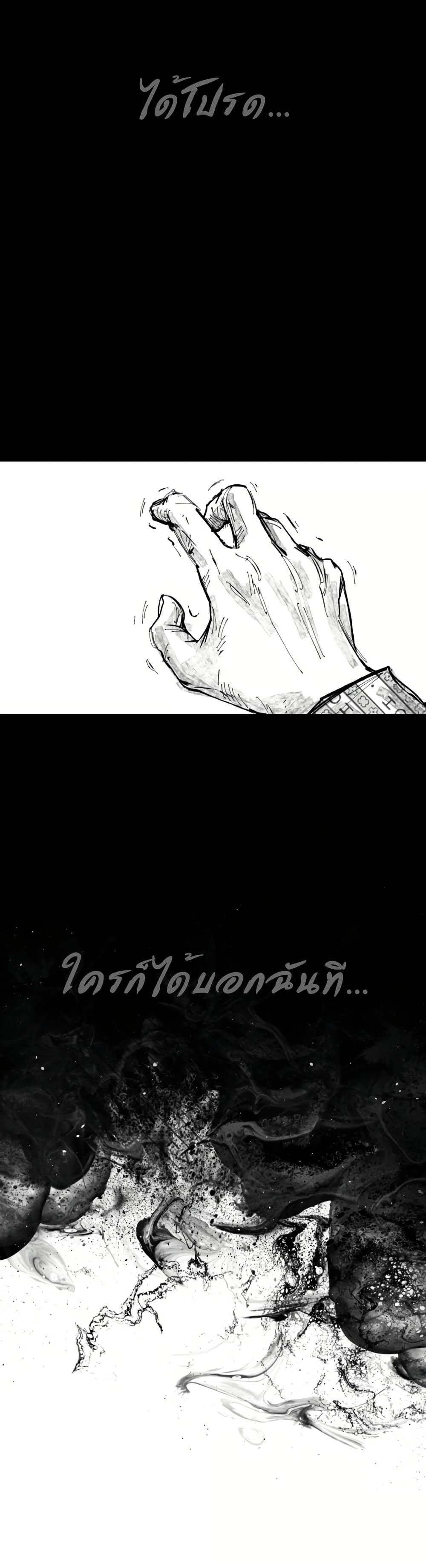 High Class page 49