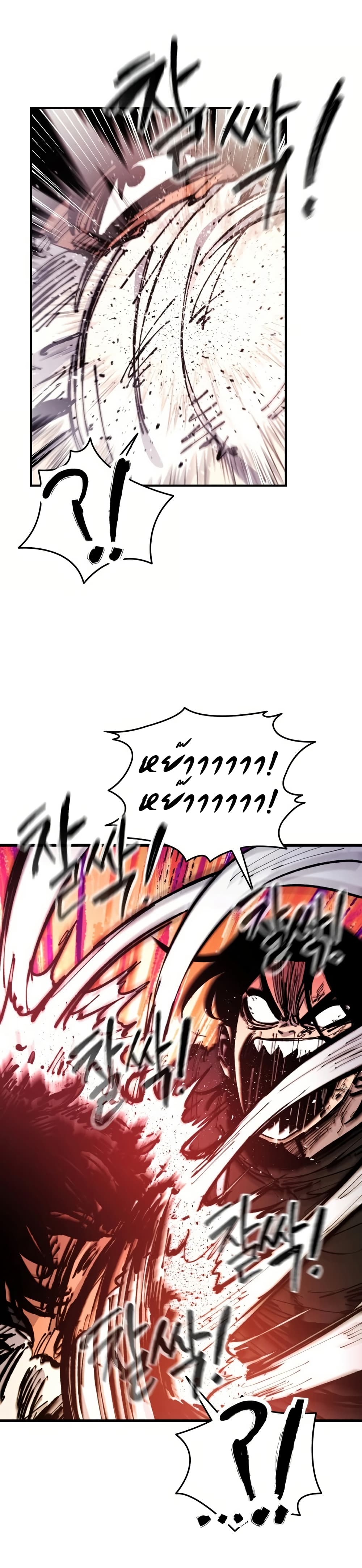 High Class page 55