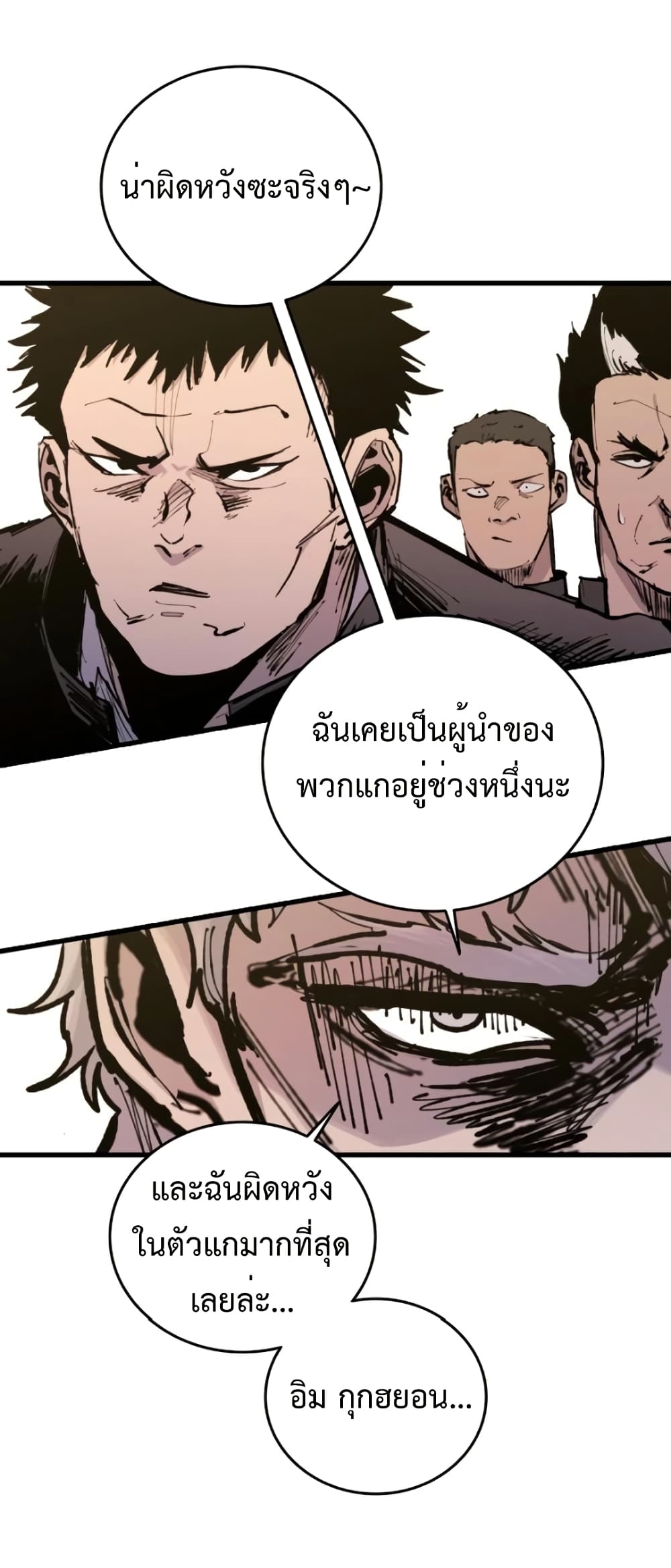 High Class page 13