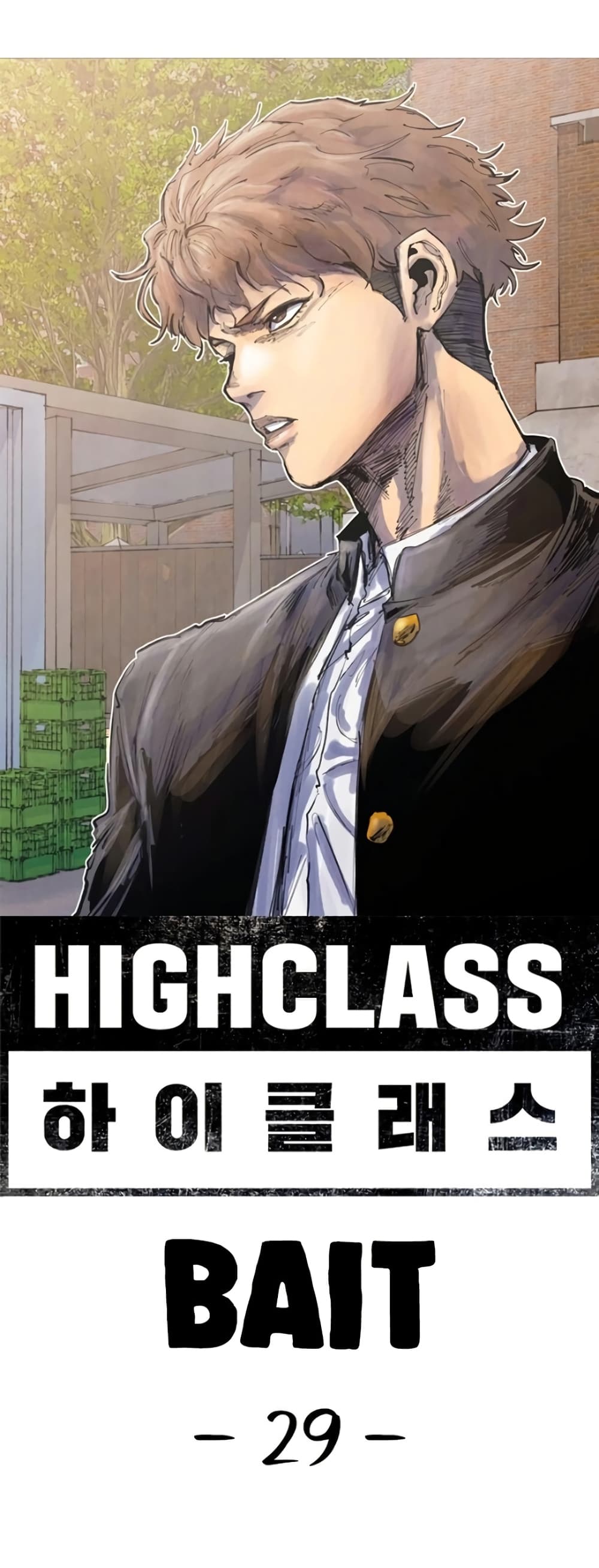 High Class page 18