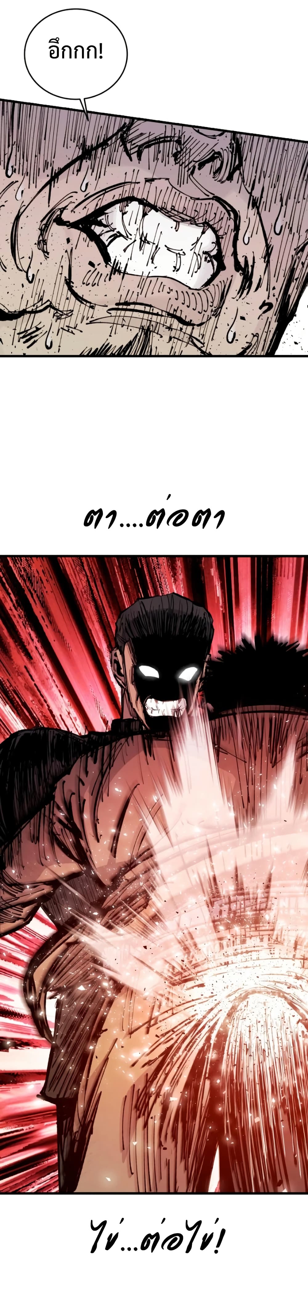 High Class page 36
