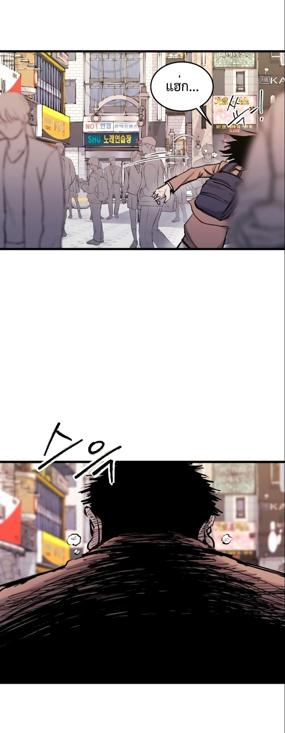 High Class page 50