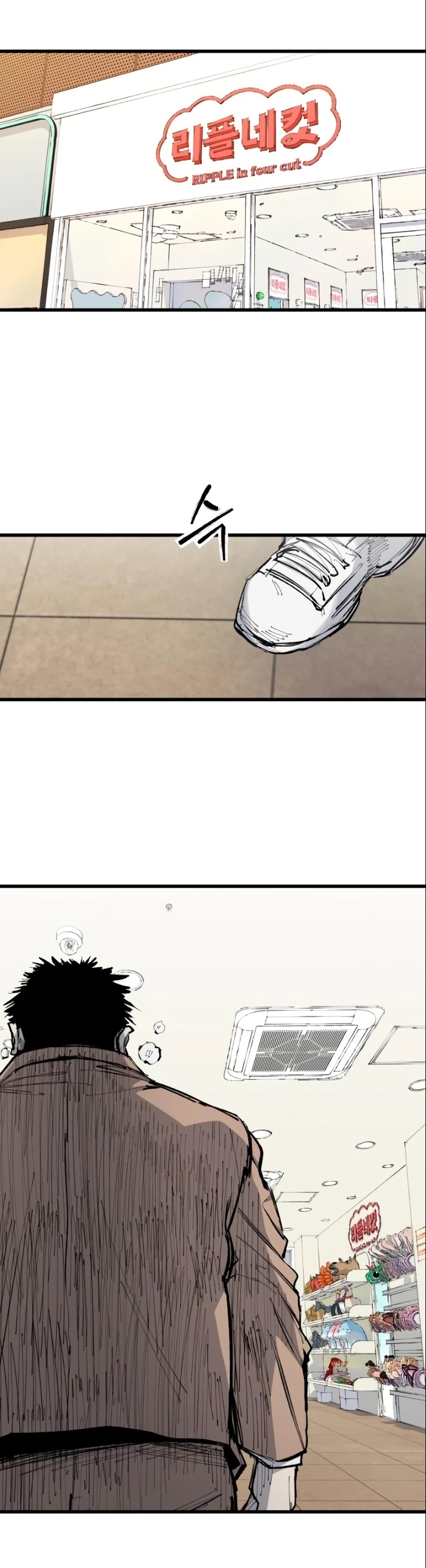 High Class page 51