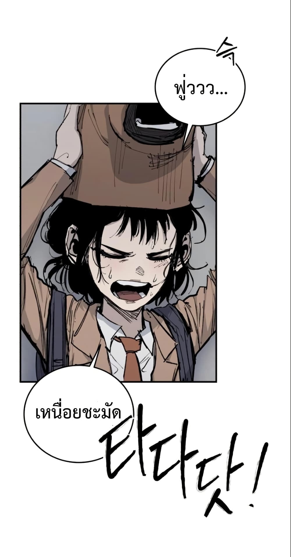 High Class page 55