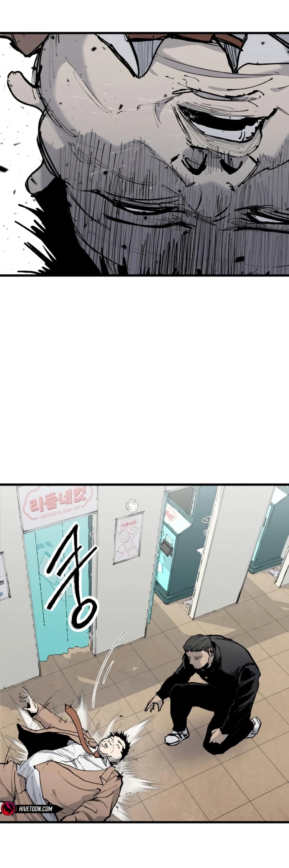 High Class page 71