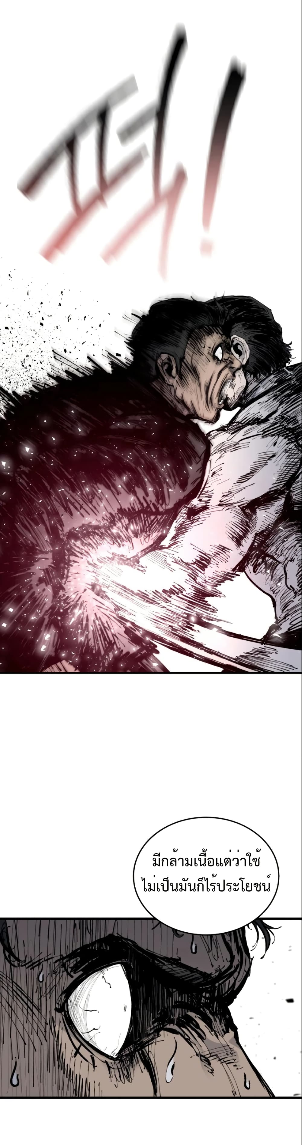 High Class page 76