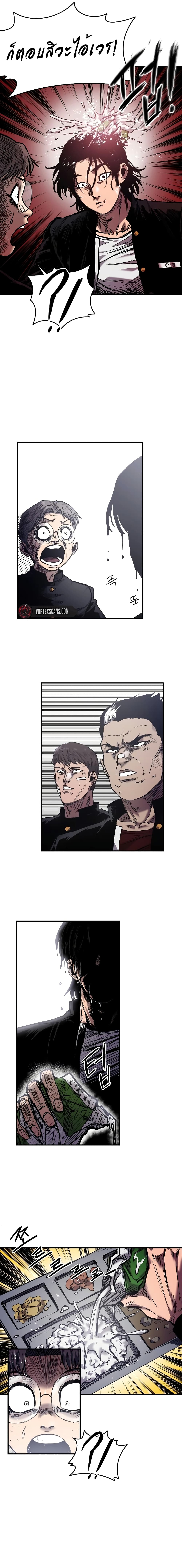 High Class page 15