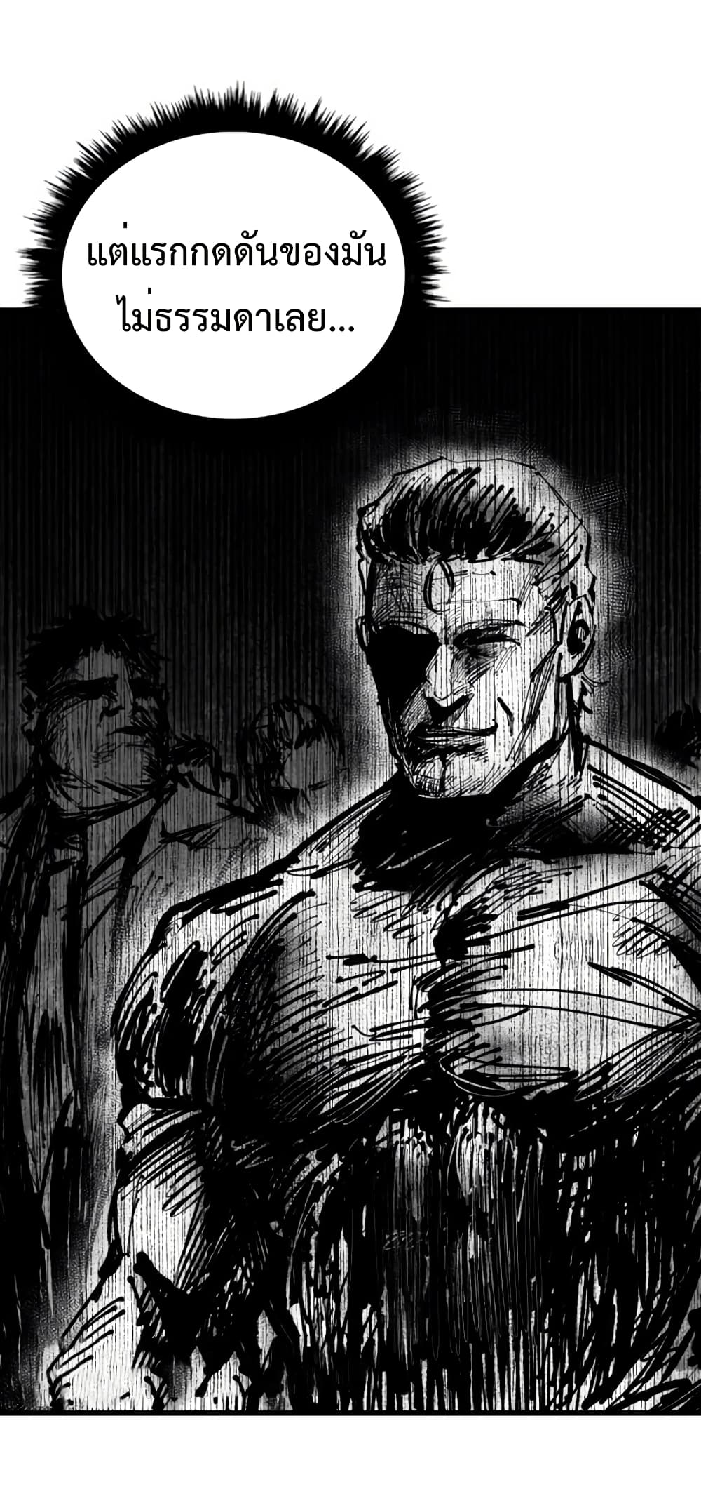 High Class page 10