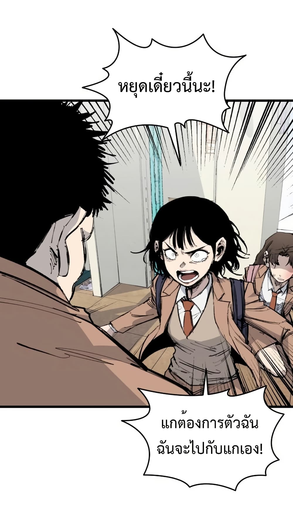 High Class page 13
