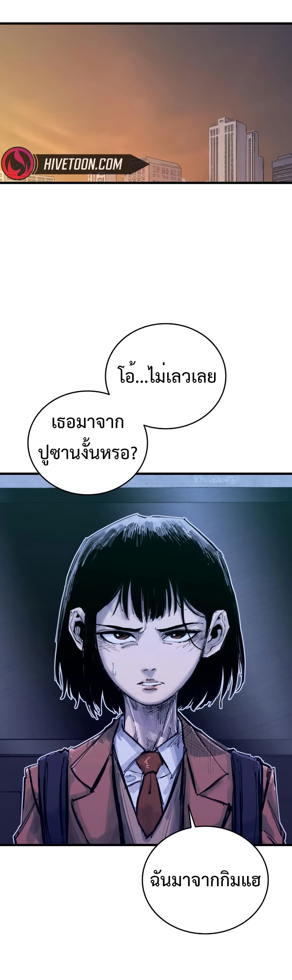 High Class page 48