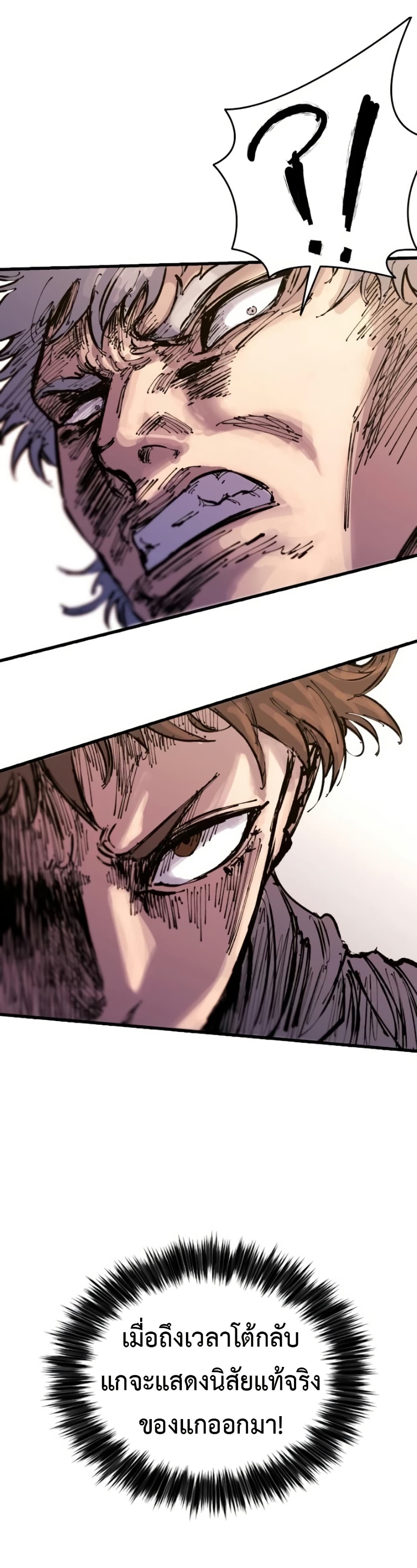 High Class page 12