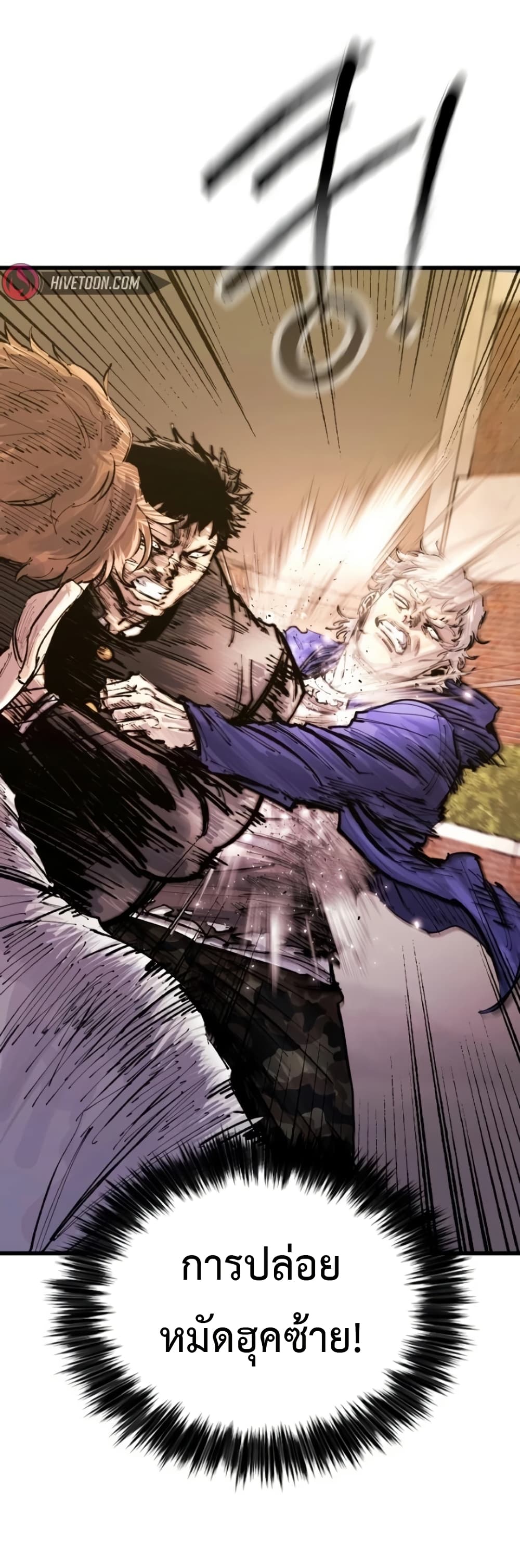 High Class page 14