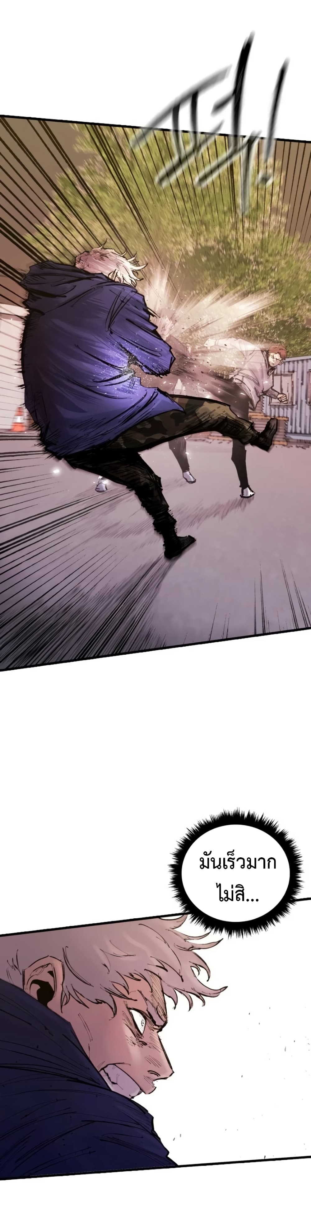 High Class page 15