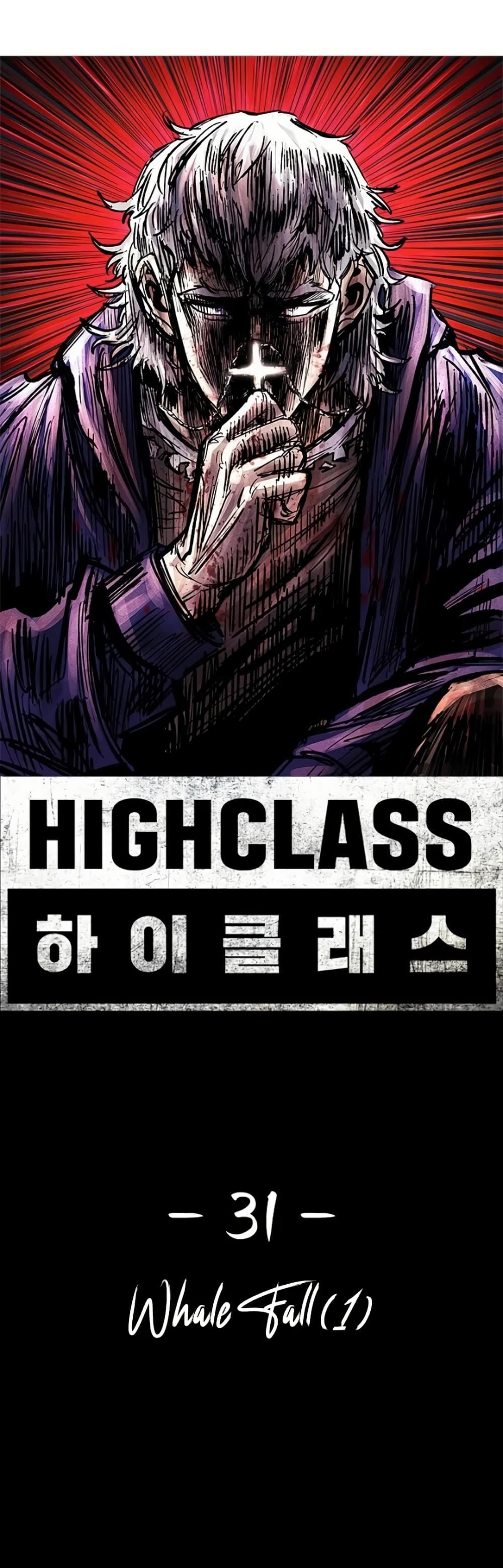 High Class page 18