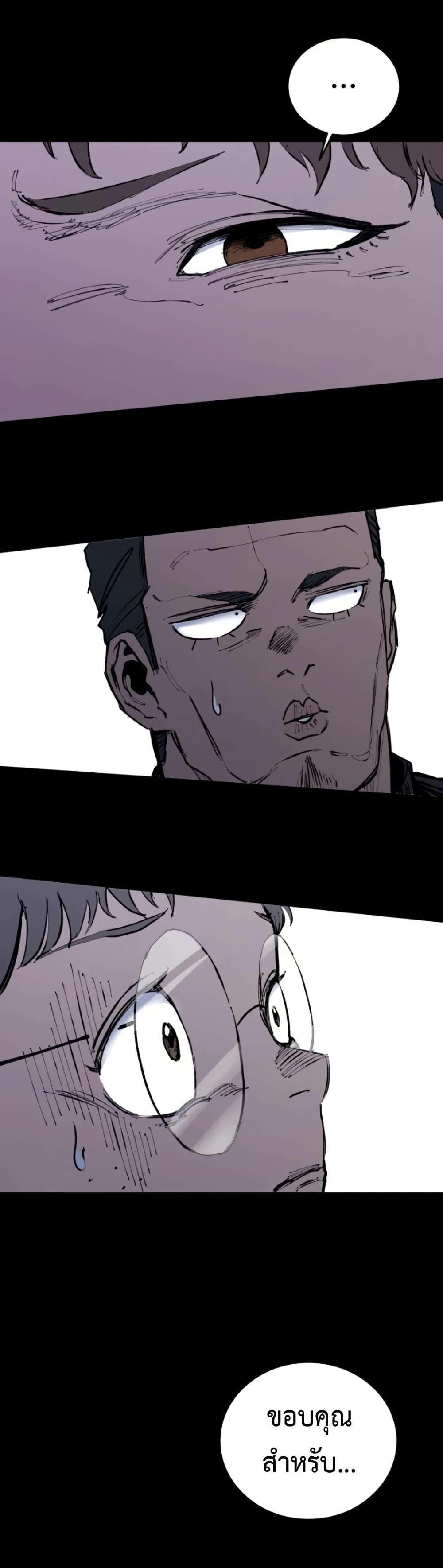 High Class page 26