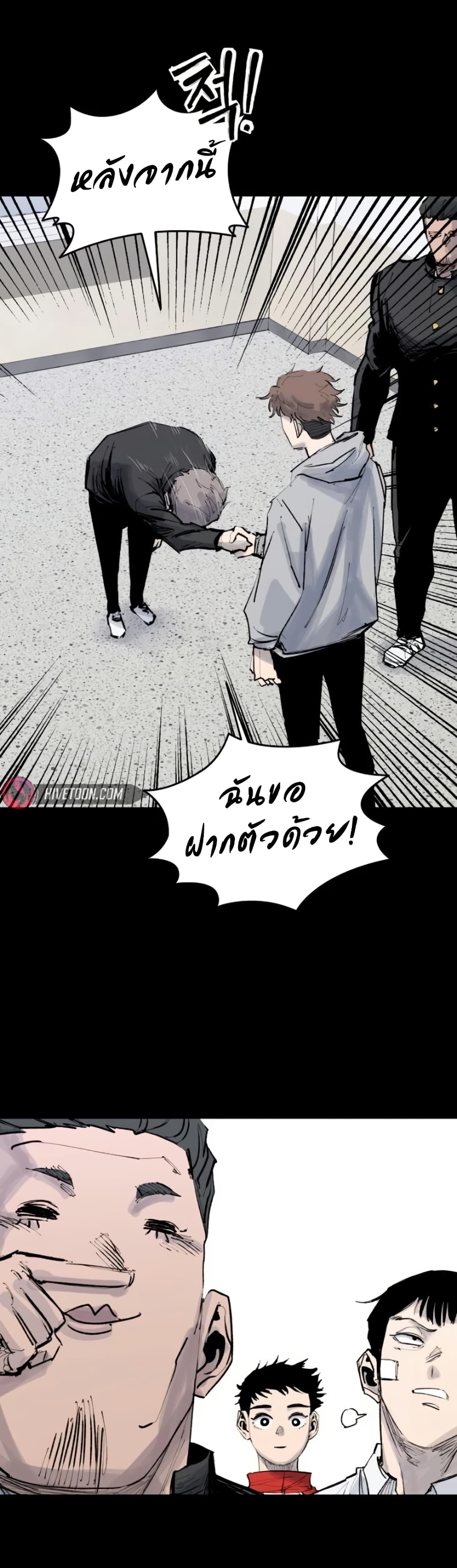 High Class page 38