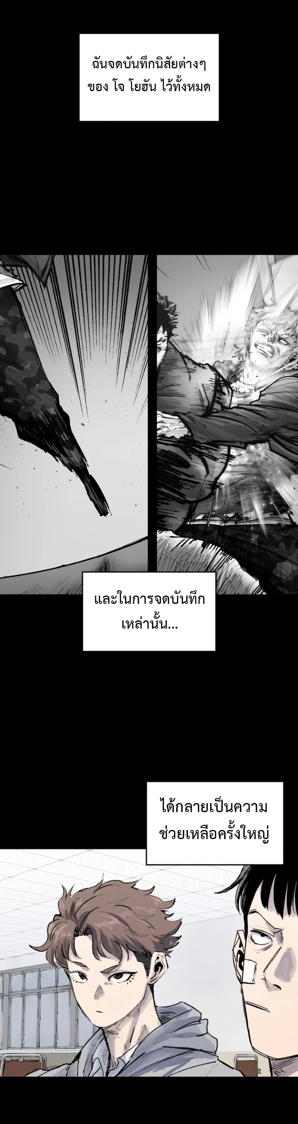 High Class page 40