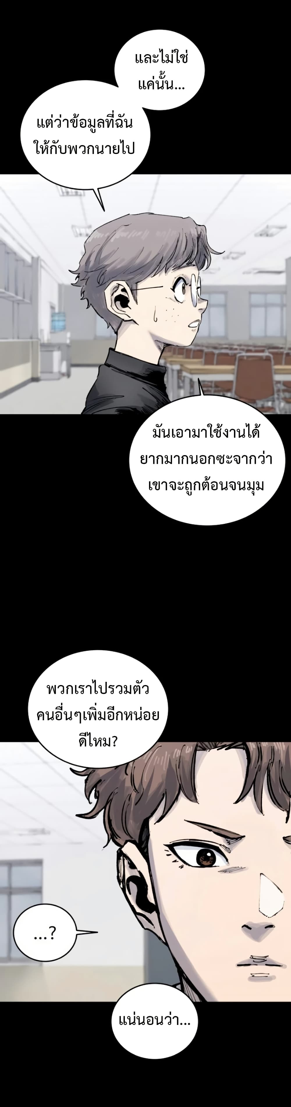 High Class page 44