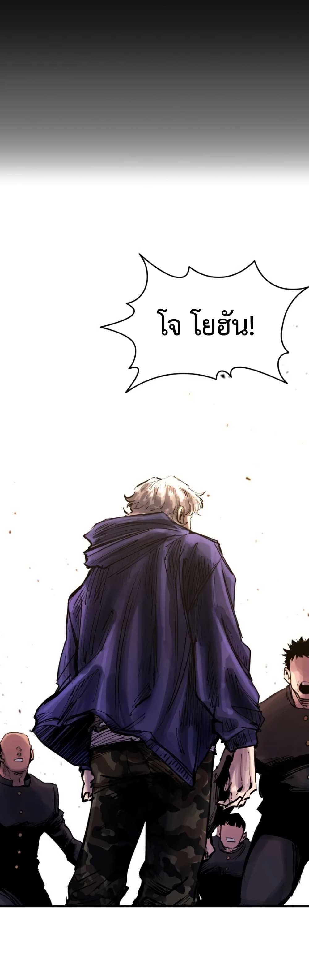 High Class page 46