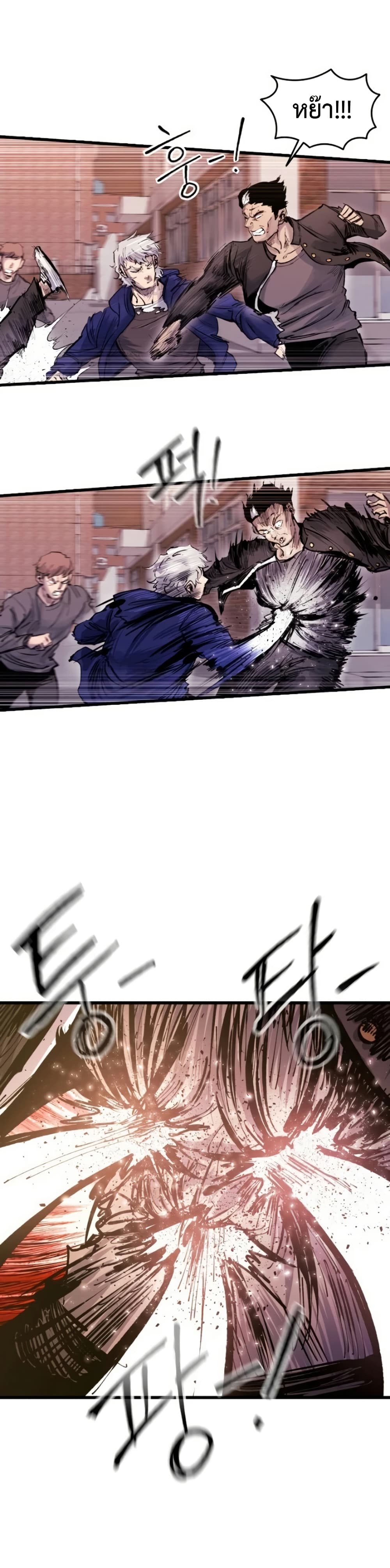 High Class page 50