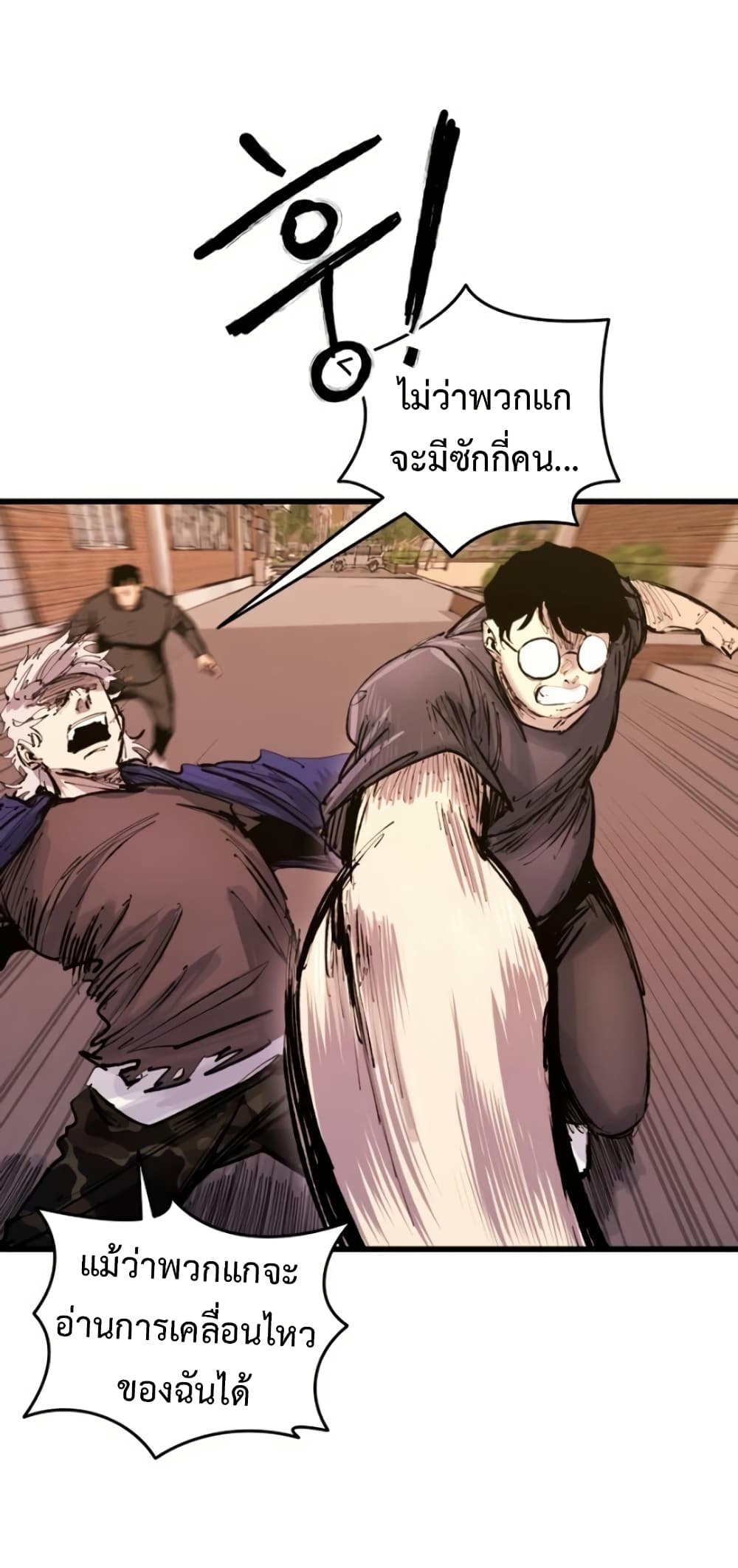 High Class page 55