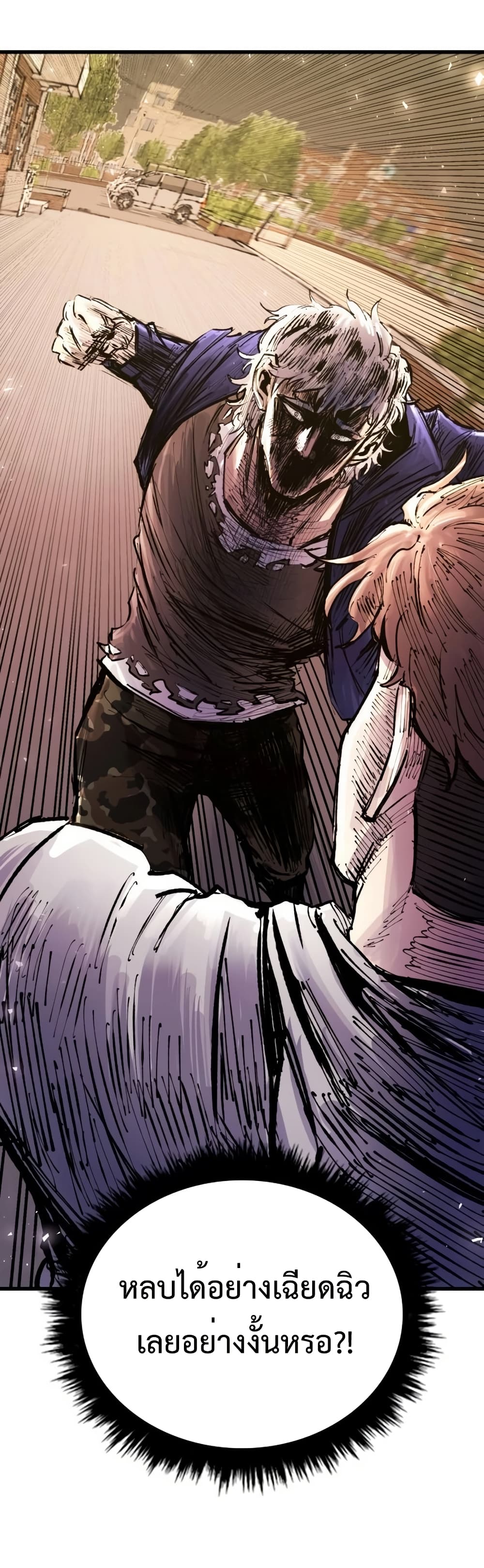 High Class page 5