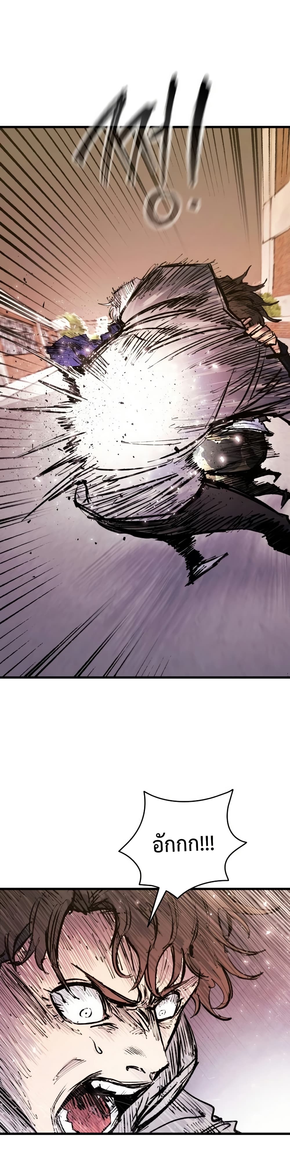 High Class page 7