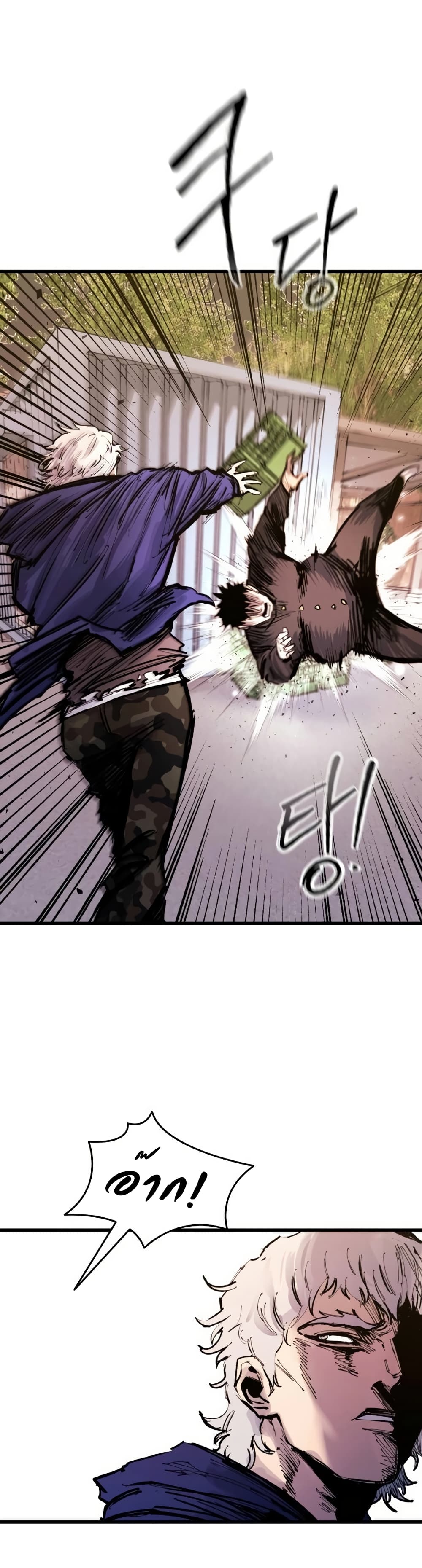 High Class page 13