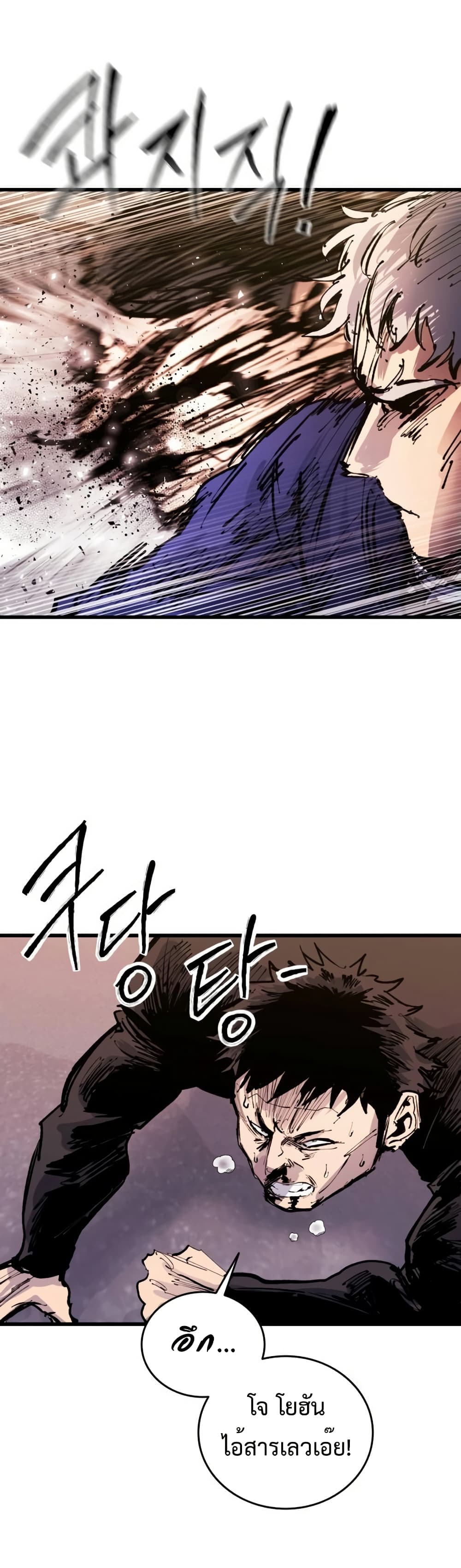 High Class page 16