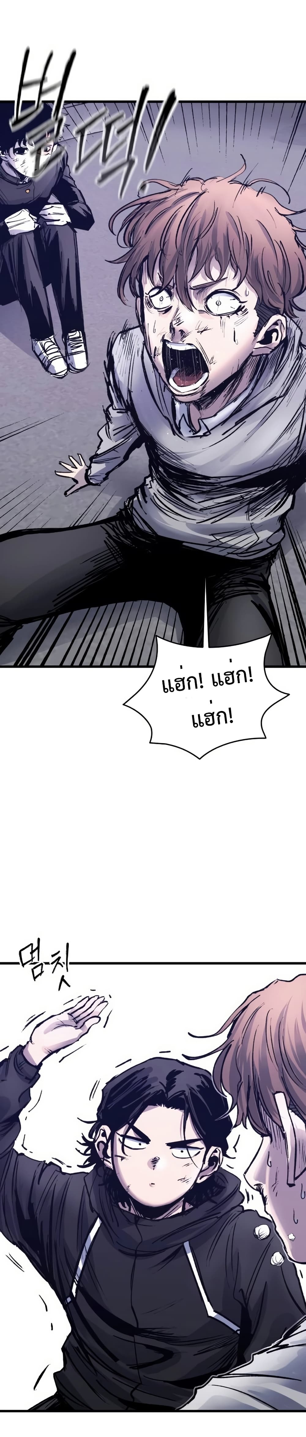 High Class page 35
