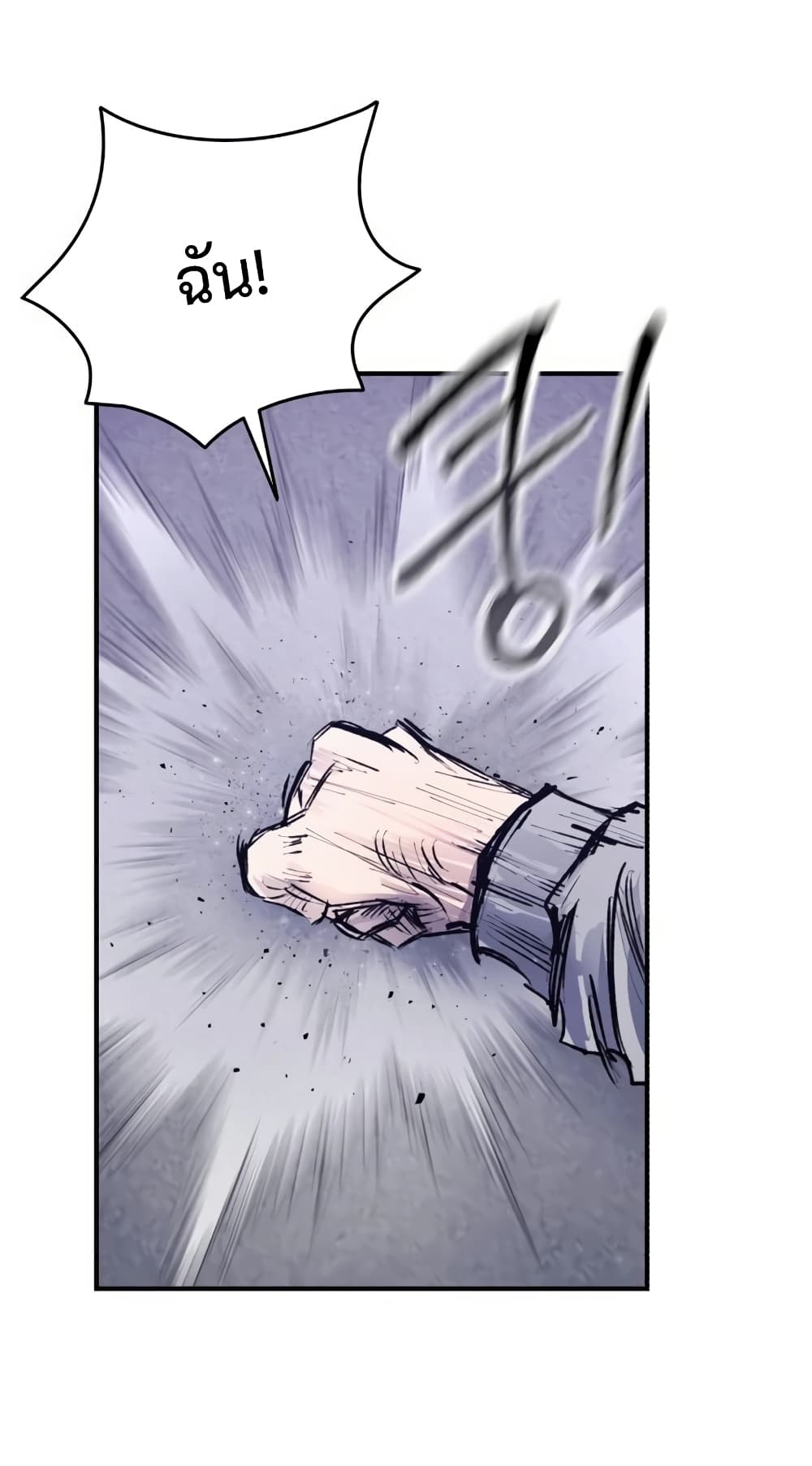 High Class page 41