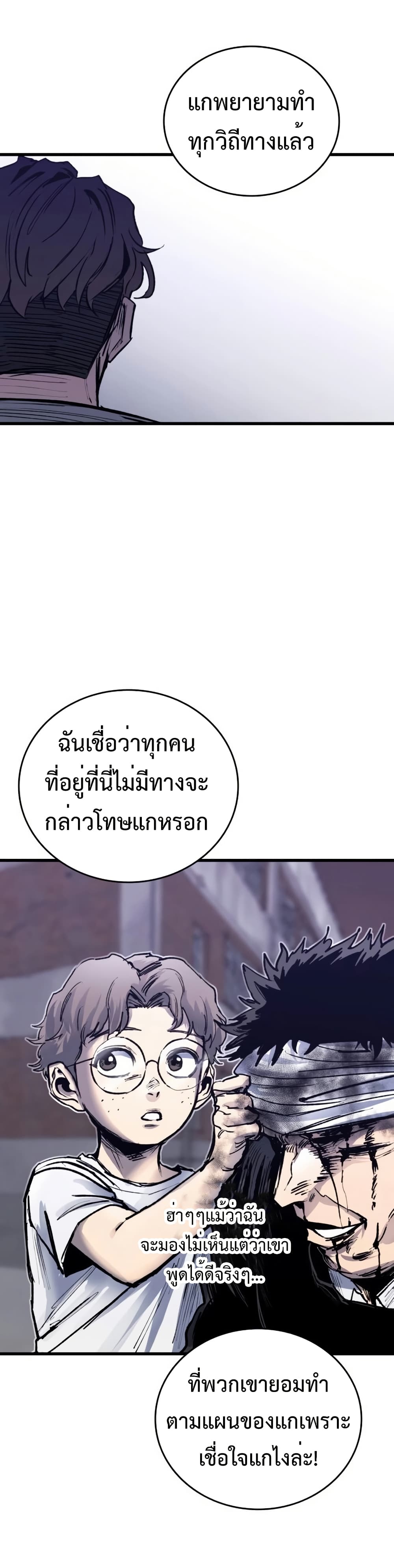 High Class page 55