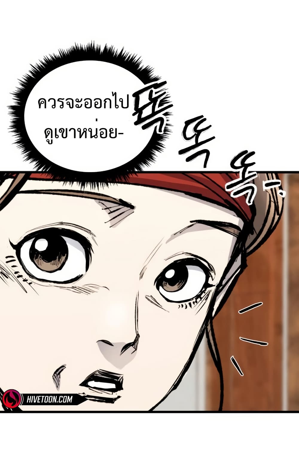 High Class page 63