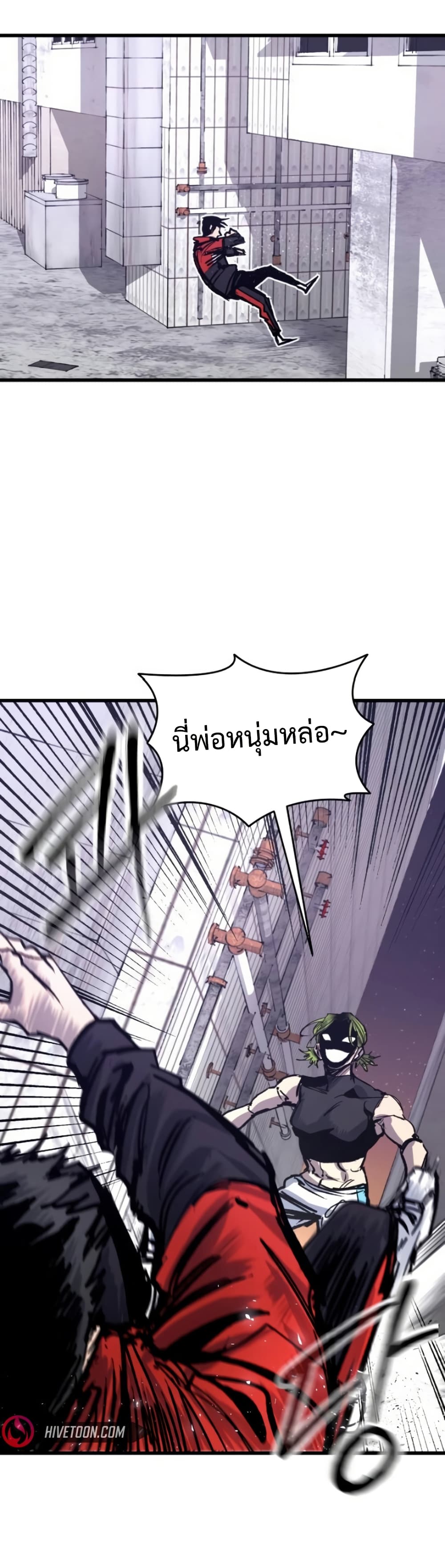 High Class page 15