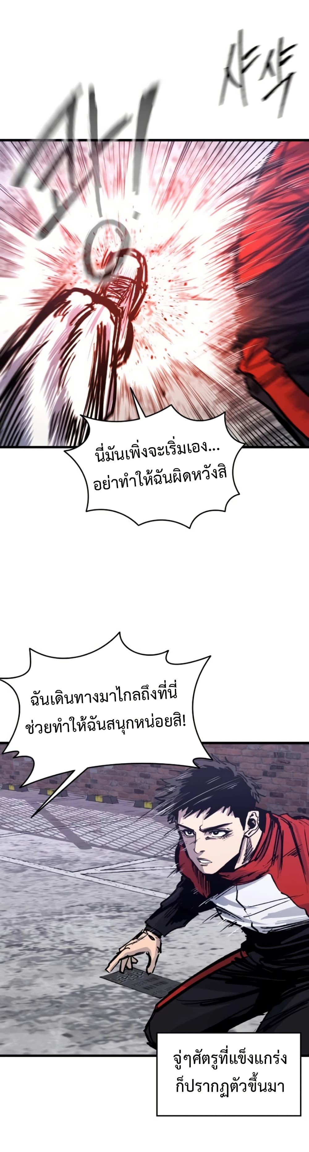 High Class page 16