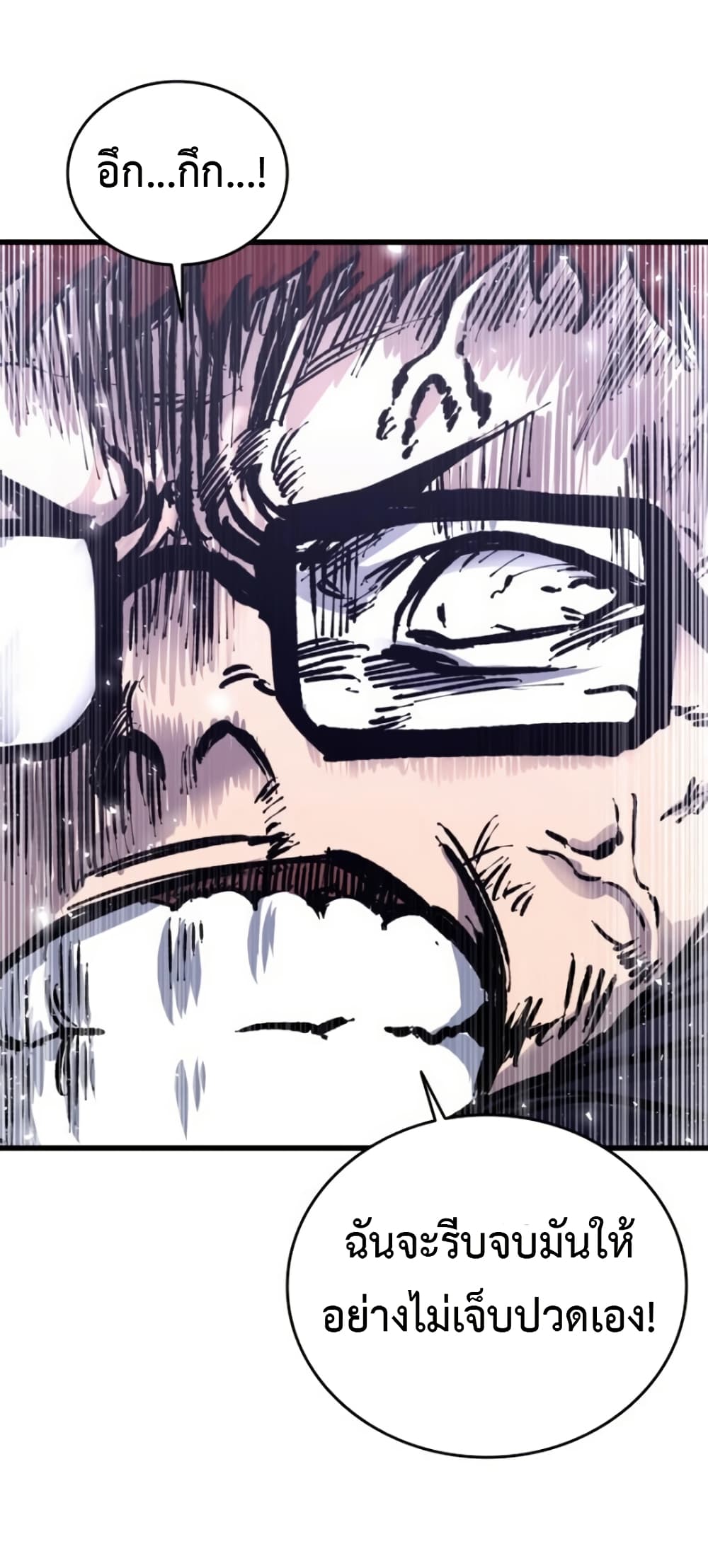 High Class page 31