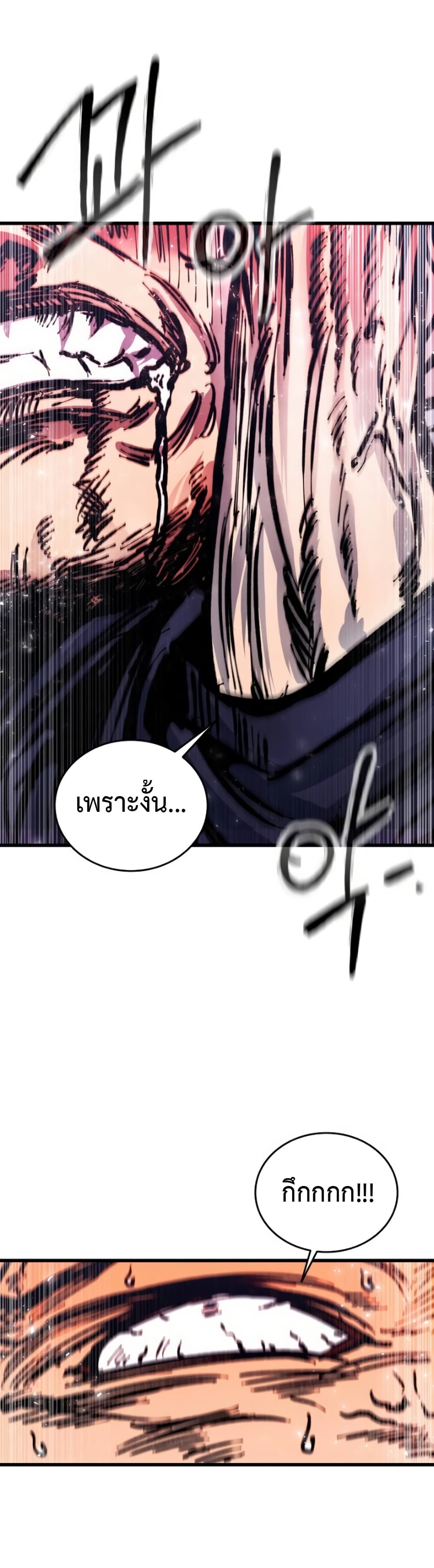 High Class page 32