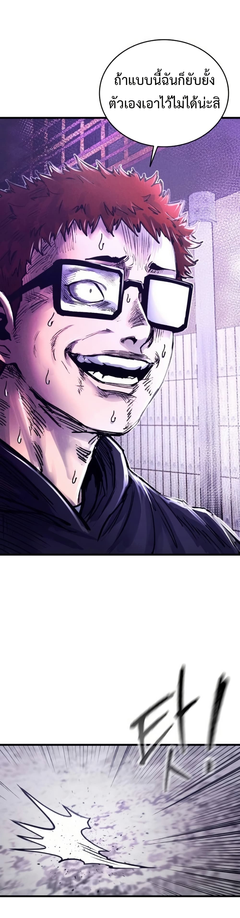 High Class page 39